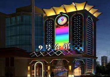 洛南好玩开放荤素KTV推荐-九号公馆KTV消费价格口碑点评